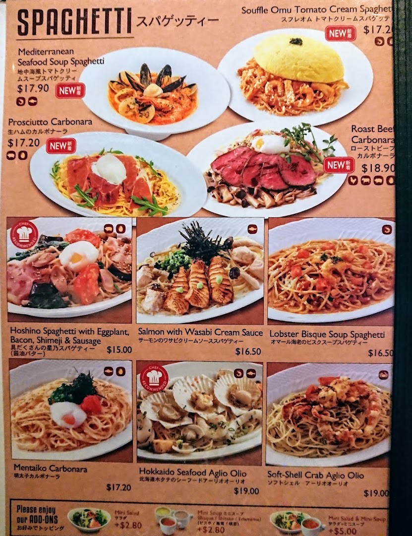 Menu page for Hoshino Coffee  ION Orchard