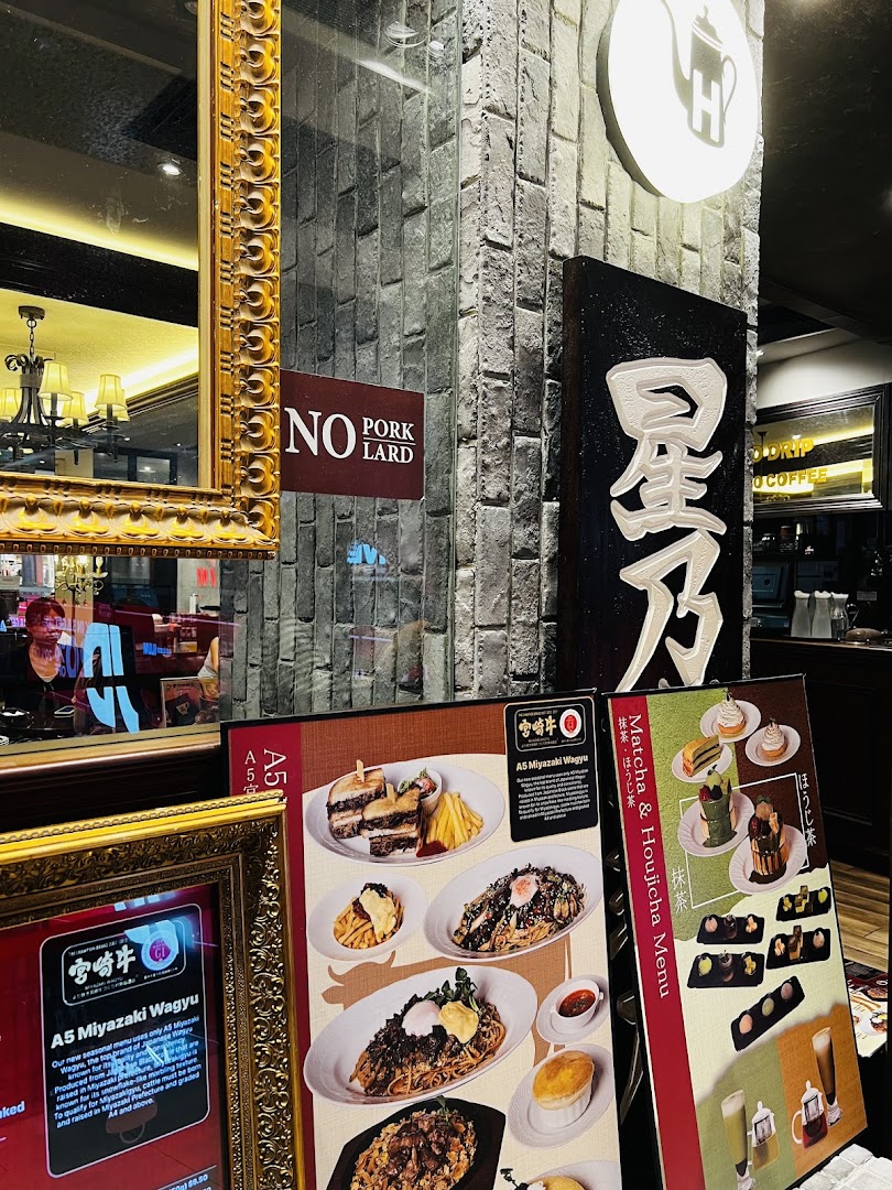 Hoshino Coffee  ION Orchard