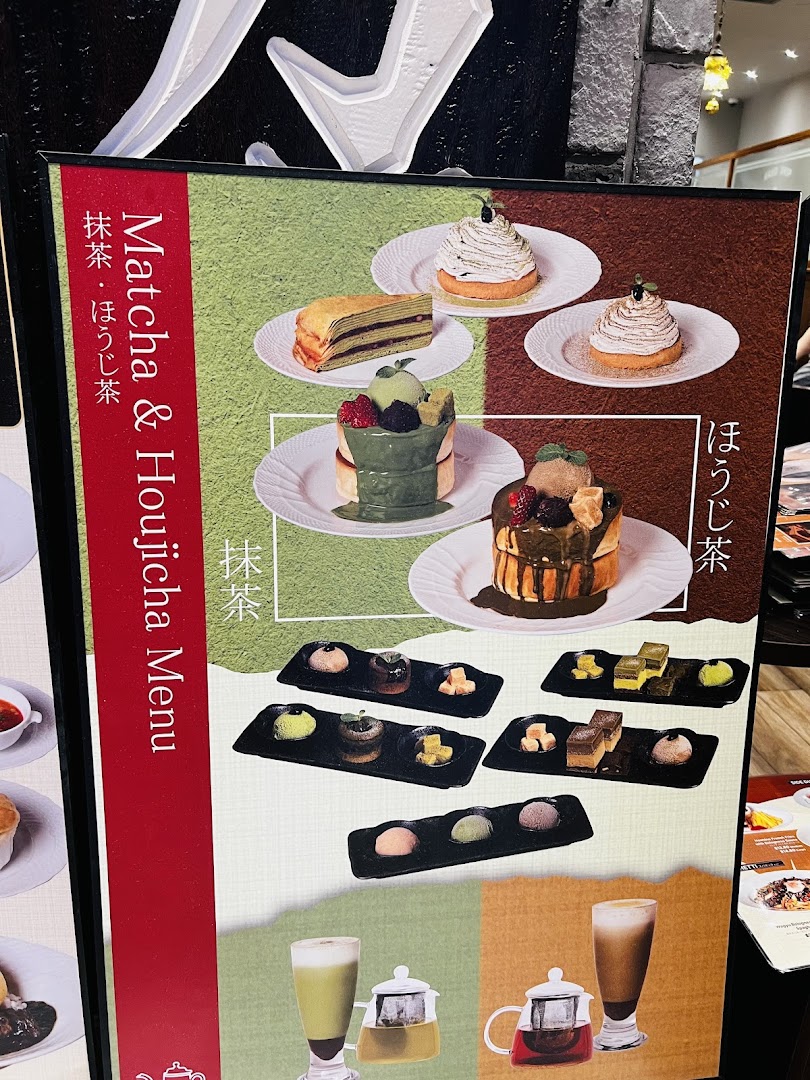 Hoshino Coffee  ION Orchard