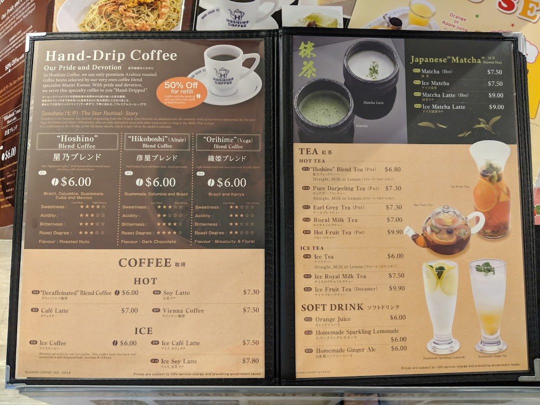 Menu page for Hoshino Coffee  ION Orchard