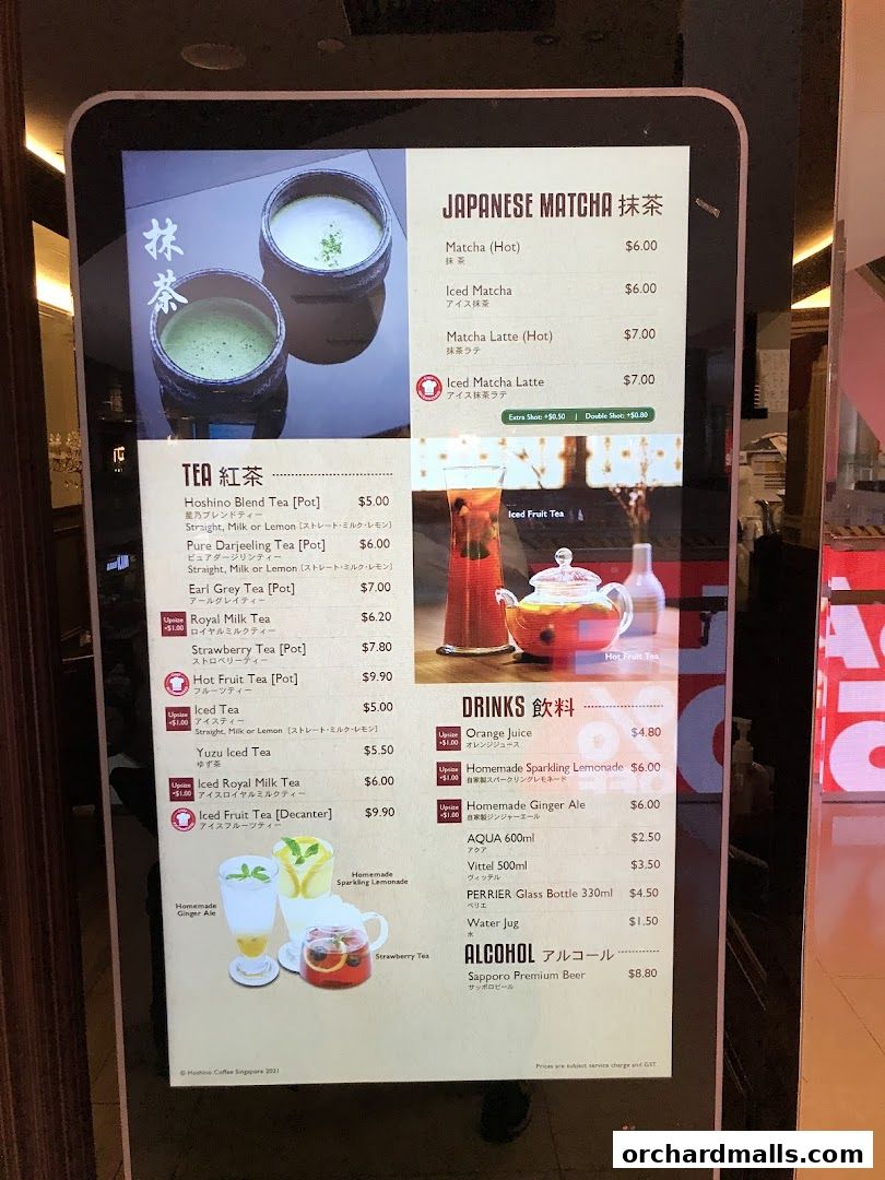 A digital menu board displaying various Japanese matcha, tea, drinks, and alcohol options.