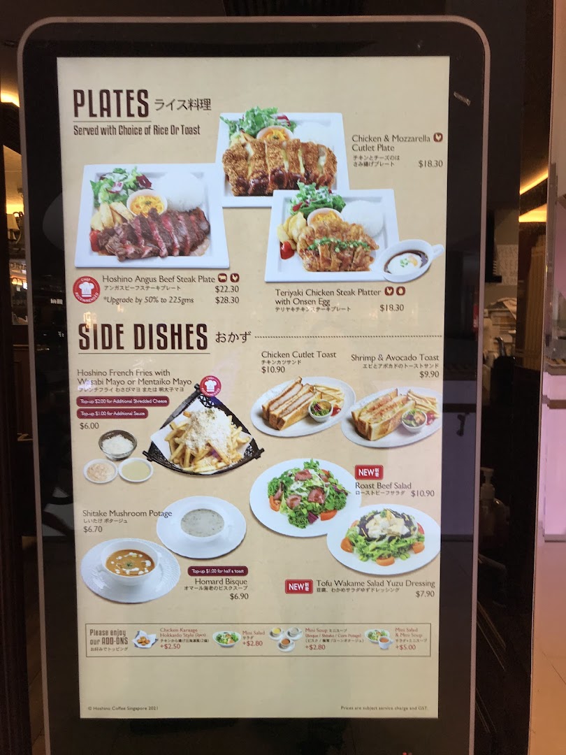 Menu page for Hoshino Coffee  ION Orchard