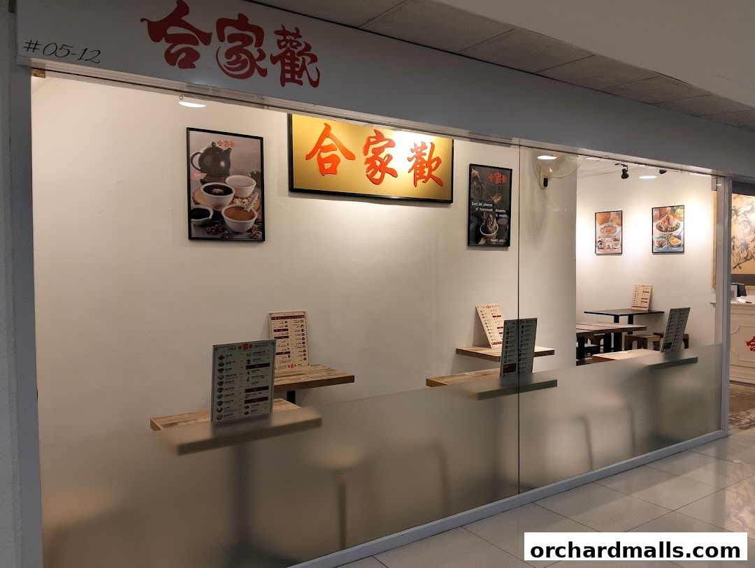 Hup Ka Foon 合家歡