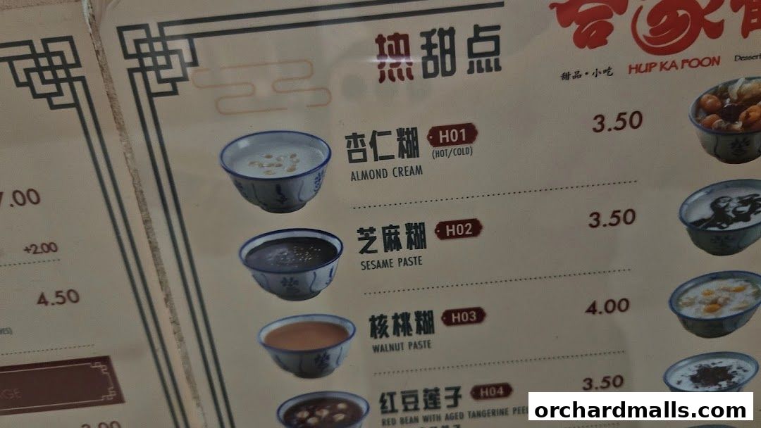 Menu page for Hup Ka Foon 合家歡