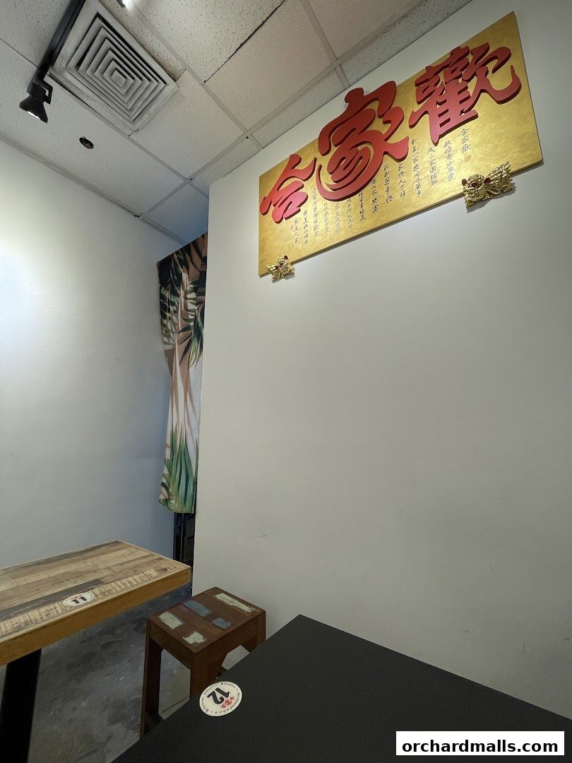 Hup Ka Foon 合家歡