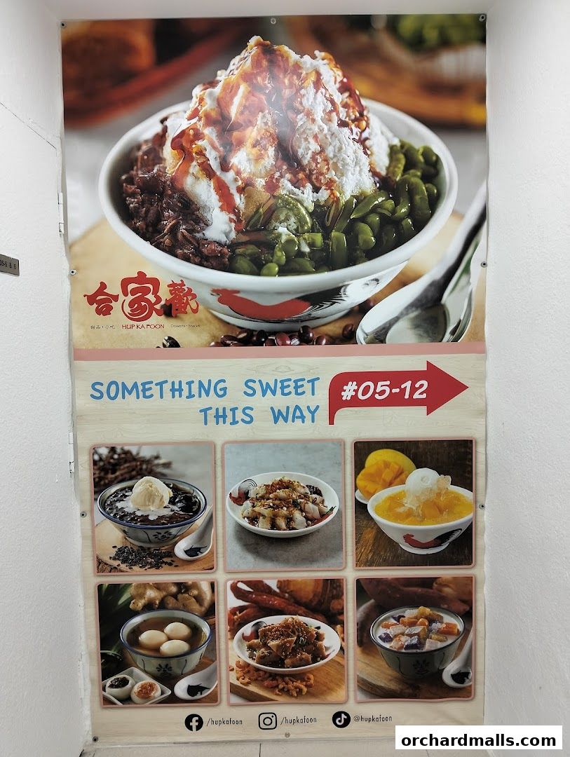 Hup Ka Foon 合家歡