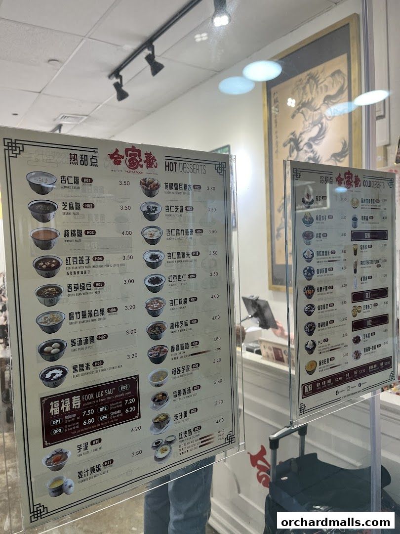 Menu page for Hup Ka Foon 合家歡