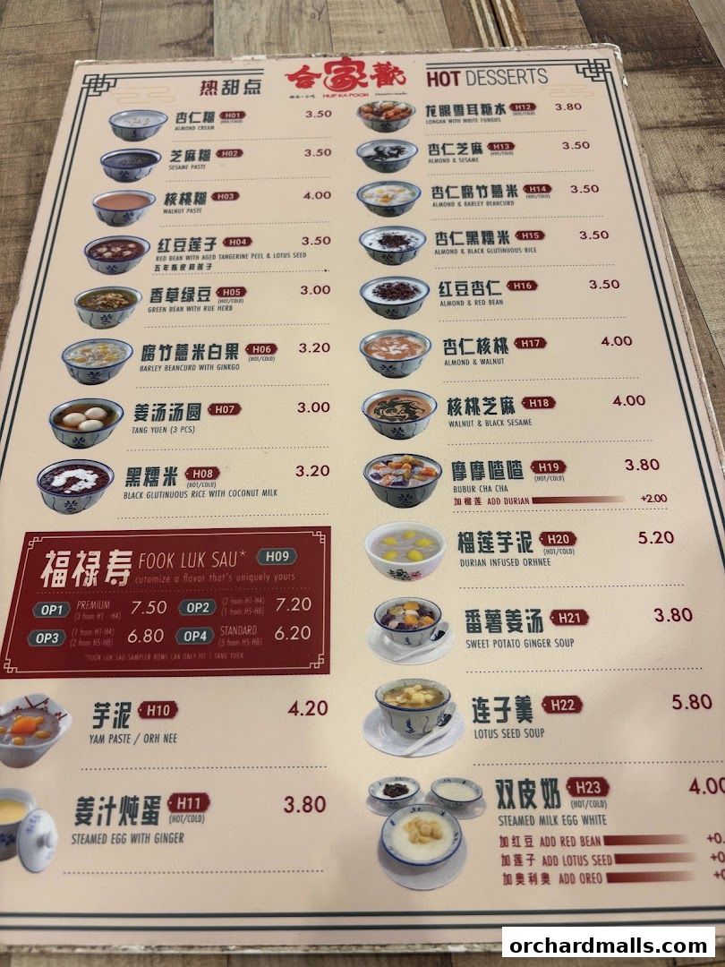 Menu page for Hup Ka Foon 合家歡