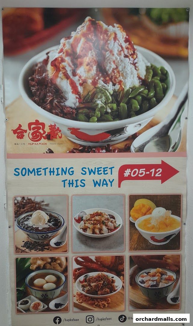 Hup Ka Foon 合家歡