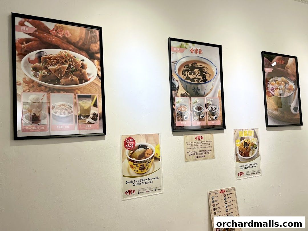 Hup Ka Foon 合家歡