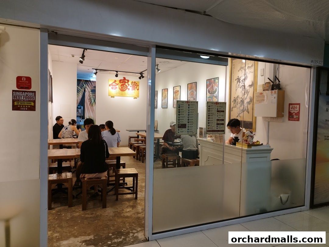 Hup Ka Foon 合家歡