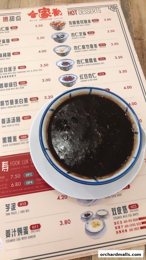 Menu page for Hup Ka Foon 合家歡