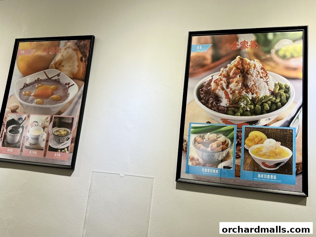 Menu page for Hup Ka Foon 合家歡