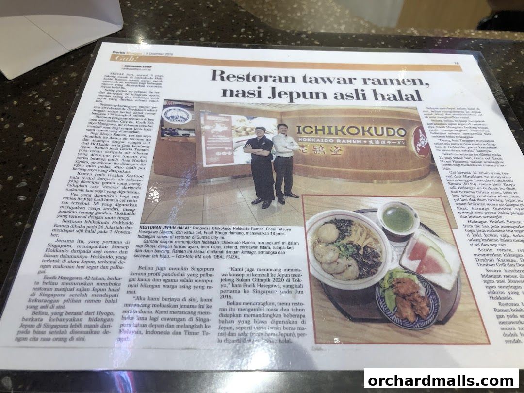 Ichikokudo Hokkaido Ramen