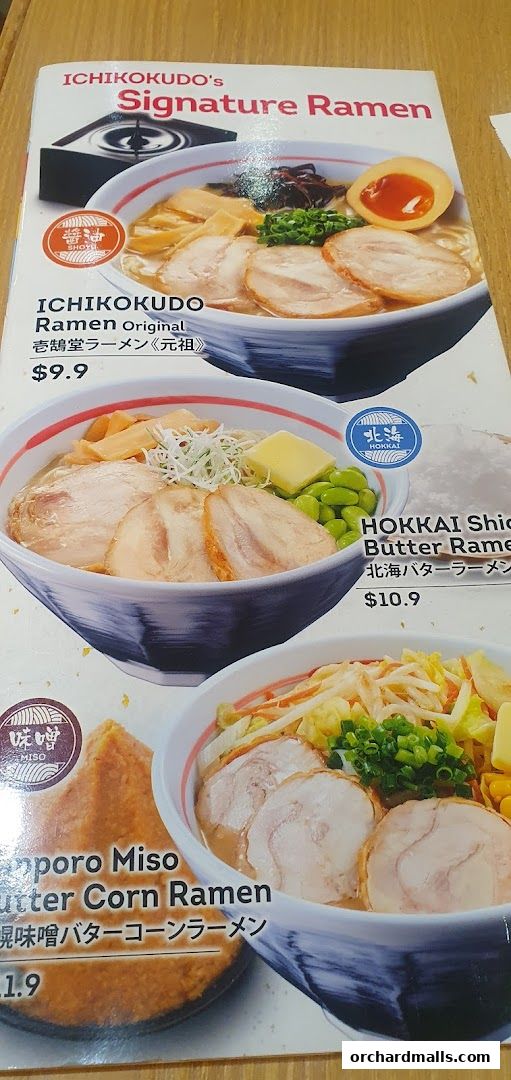 Menu page for Ichikokudo Hokkaido Ramen