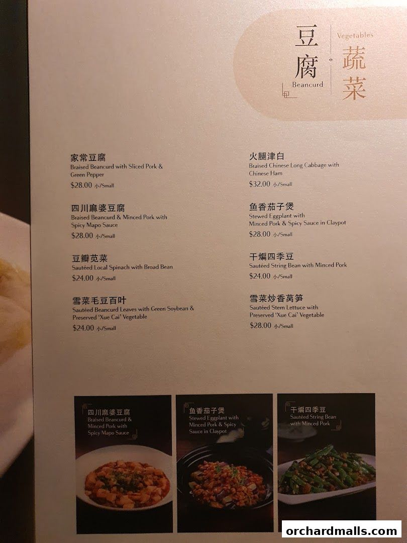 A menu page from Imperial Treasure Fine Shanghai Cuisine featuring various vegetable and beancurd dishes.