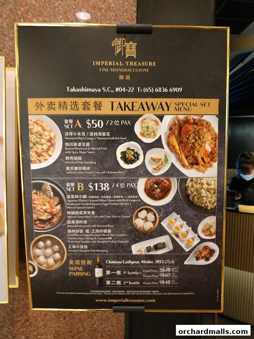 A takeaway special set menu for Imperial Treasure Fine Shanghai Cuisine with food and wine options.