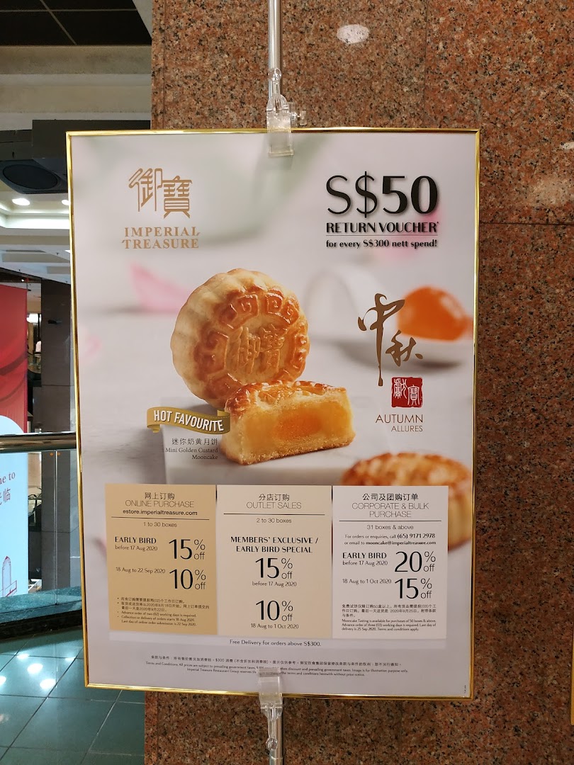 Menu page for Imperial Treasure Fine Shanghai Cuisine