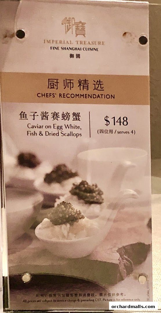 A menu item from Imperial Treasure Fine Shanghai Cuisine featuring caviar on egg white.