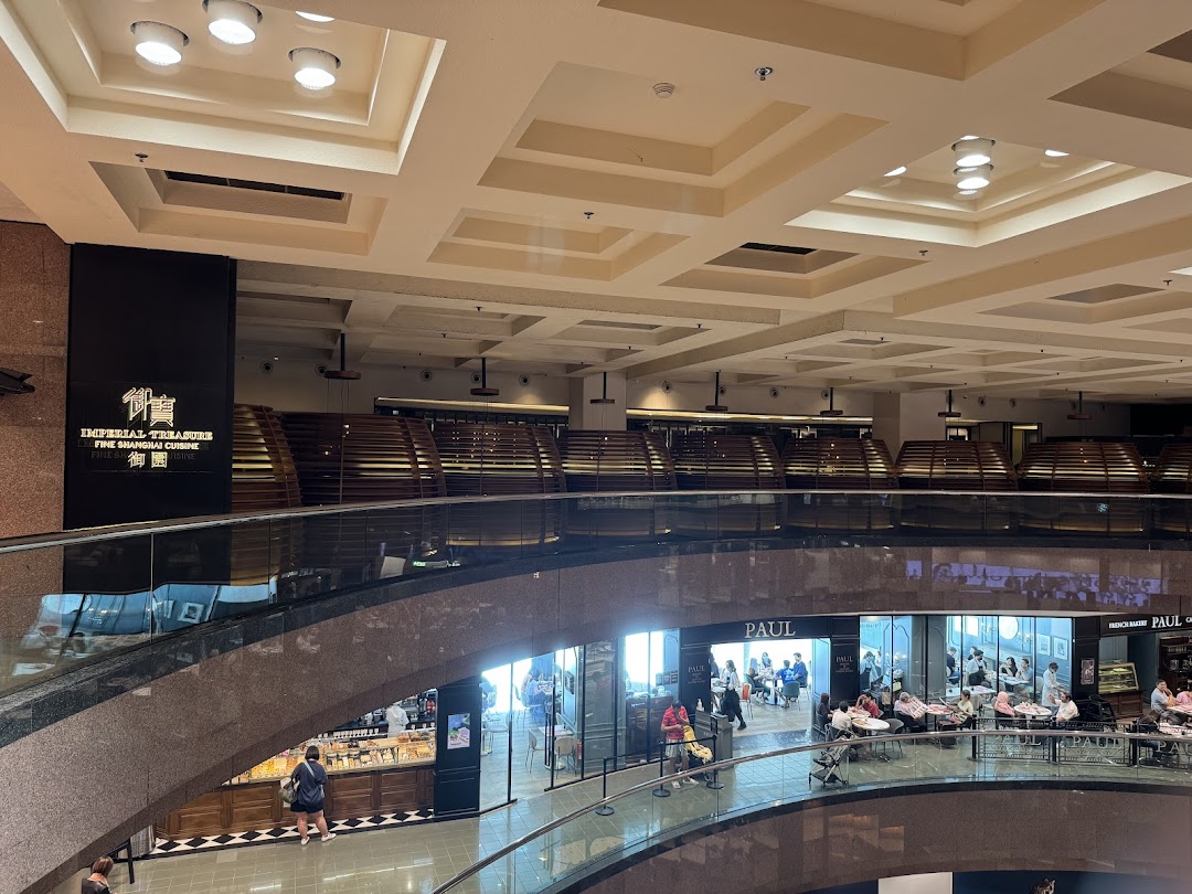 Imperial Treasure Fine Shanghai Cuisine