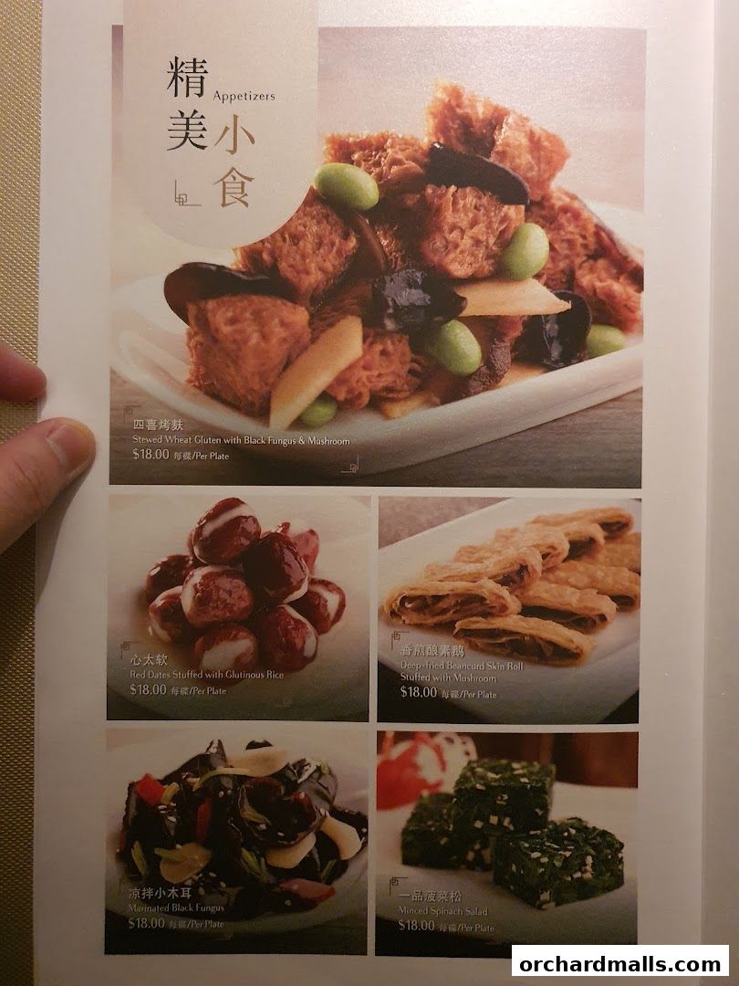 A menu page showcasing various appetizers from Imperial Treasure Fine Shanghai Cuisine.