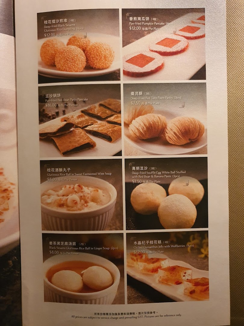 Menu page for Imperial Treasure Fine Shanghai Cuisine