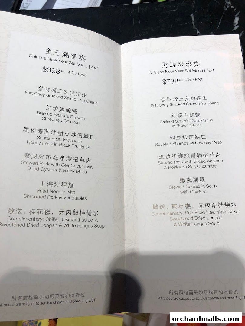 A menu for Chinese New Year Set Menus from Imperial Treasure Fine Shanghai Cuisine.