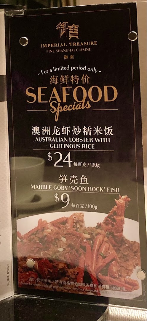 Imperial Treasure Fine Shanghai Cuisine