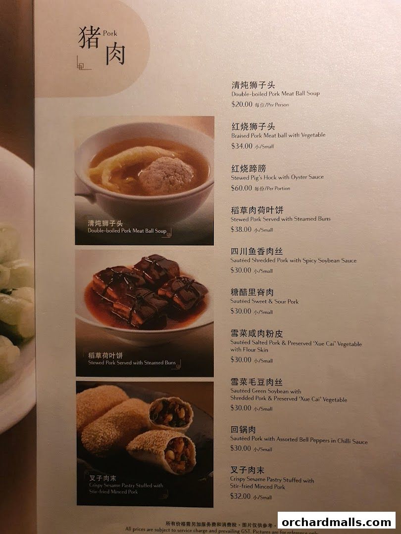 A menu page showcasing various pork dishes with images and prices.