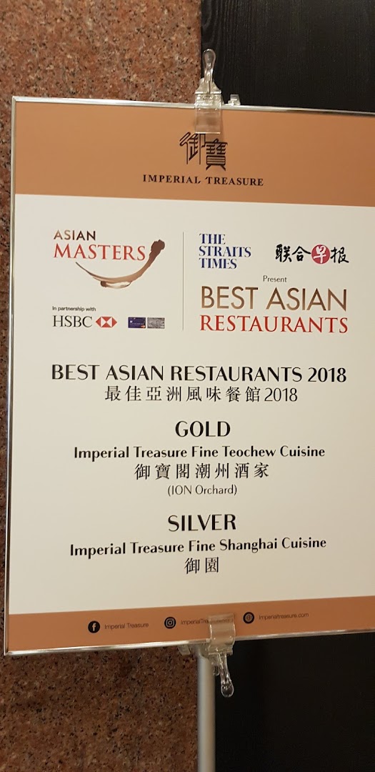 Imperial Treasure Fine Shanghai Cuisine