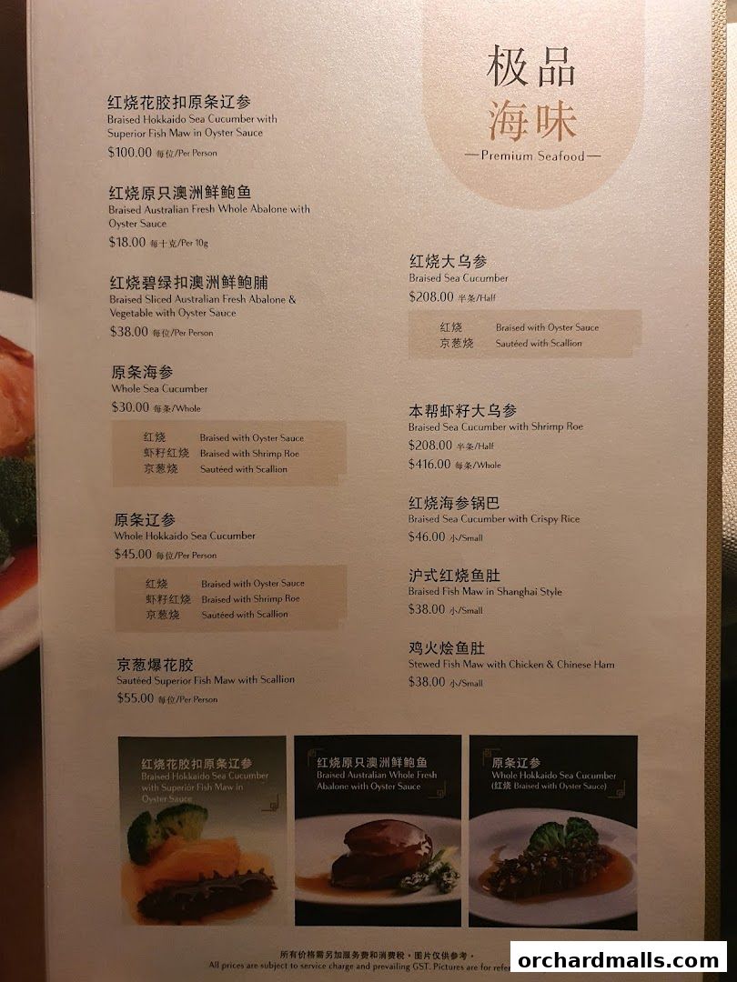 A menu from Imperial Treasure Fine Shanghai Cuisine featuring premium seafood dishes.