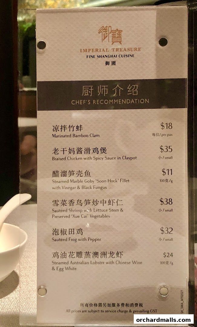 A menu from Imperial Treasure Fine Shanghai Cuisine featuring chef's recommendations.