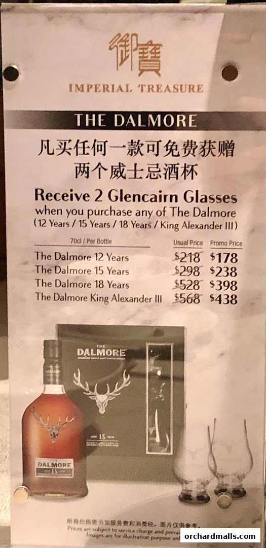 A promotional menu for The Dalmore whisky at Imperial Treasure Fine Shanghai Cuisine.