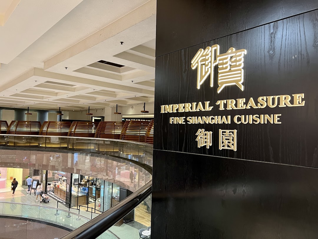Imperial Treasure Fine Shanghai Cuisine