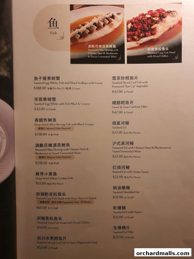 A menu page from Imperial Treasure Fine Shanghai Cuisine featuring various fish and eel dishes.
