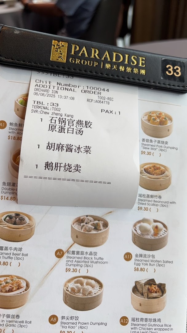 Menu page for Imperial Treasure Fine Teochew Cuisine