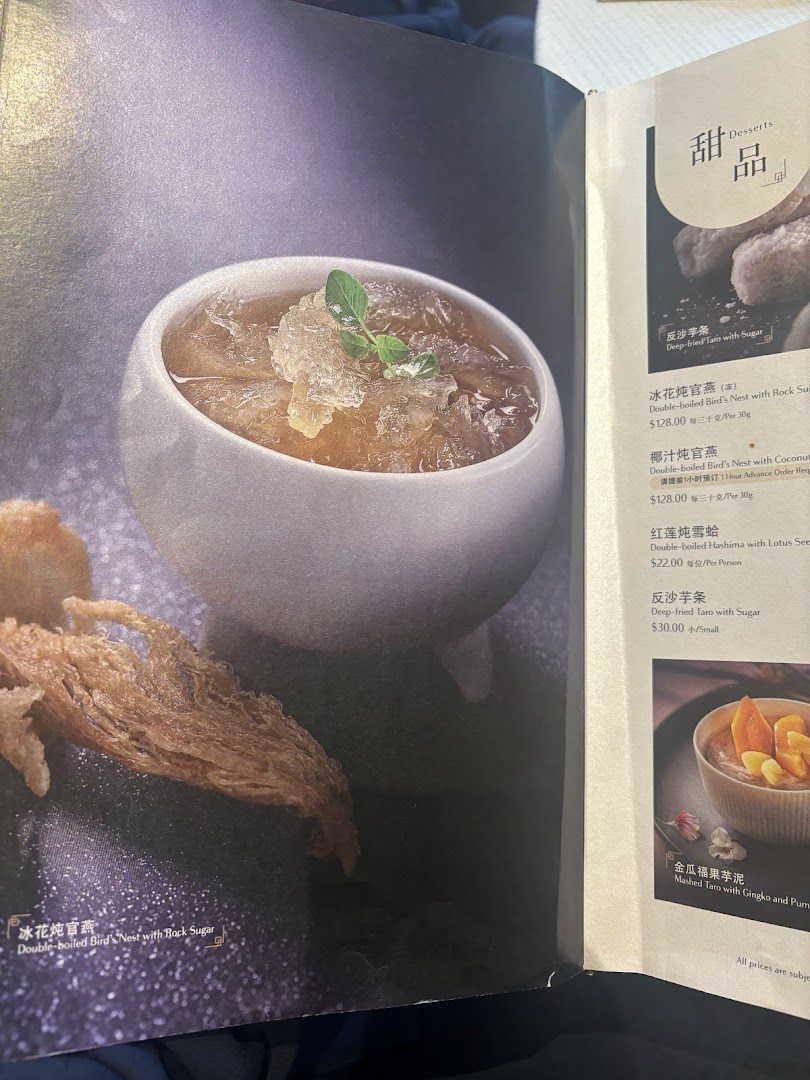 Menu page for Imperial Treasure Fine Teochew Cuisine