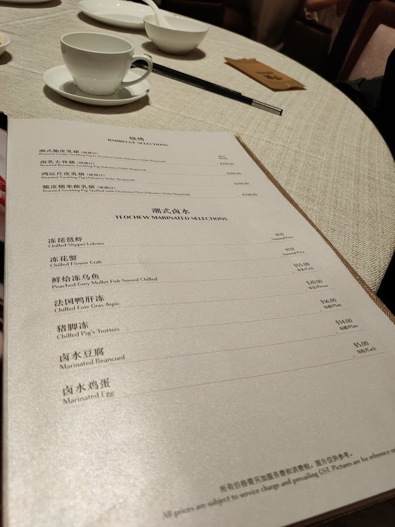 Menu page for Imperial Treasure Fine Teochew Cuisine