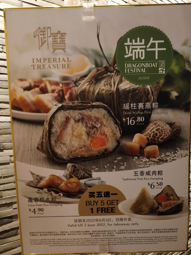 Menu page for Imperial Treasure Fine Teochew Cuisine