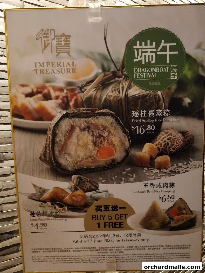 A menu featuring Dragon Boat Festival rice dumplings from Imperial Treasure.