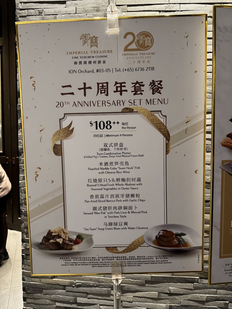 Menu page for Imperial Treasure Fine Teochew Cuisine