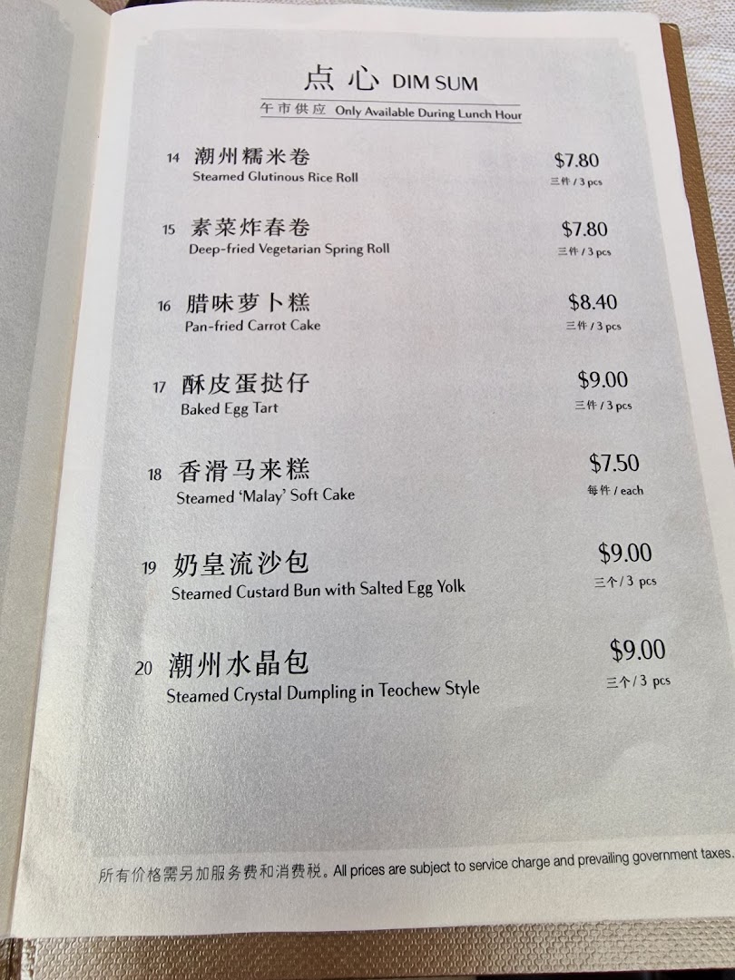 Imperial Treasure Fine Teochew Cuisine