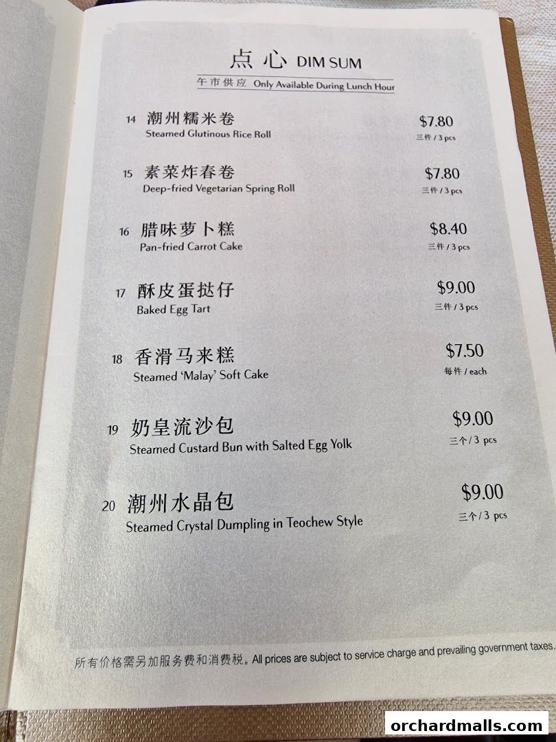A menu page from Imperial Treasure Fine Teochew Cuisine featuring dim sum items.