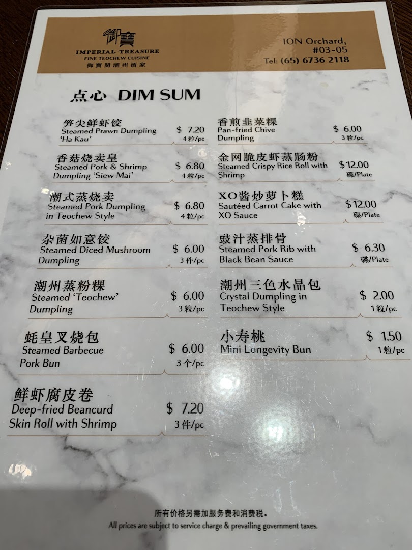 Imperial Treasure Fine Teochew Cuisine
