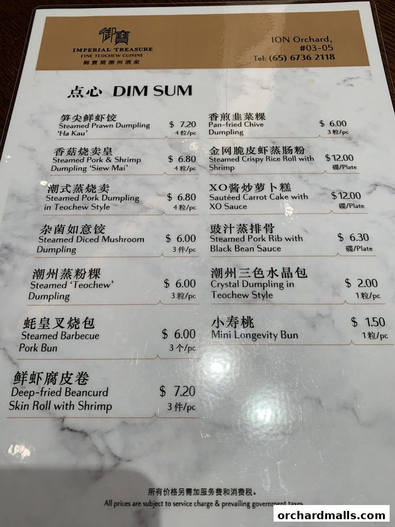 A menu for Imperial Treasure Fine Teochew Cuisine featuring dim sum items with prices.
