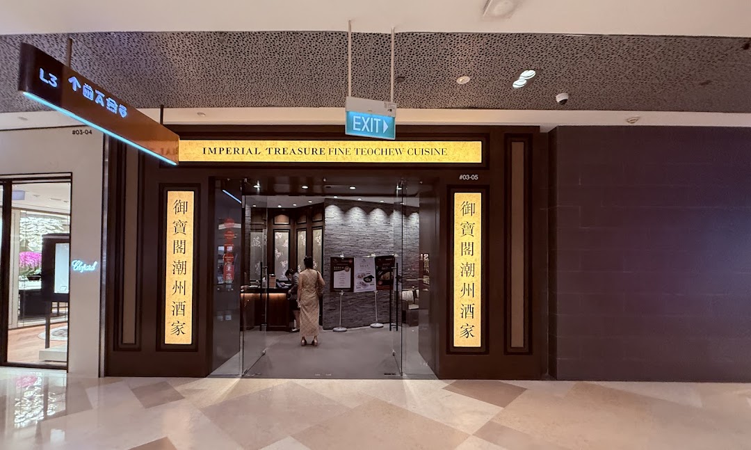 Imperial Treasure Fine Teochew Cuisine
