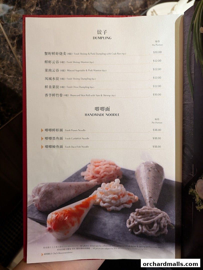 Menu page for Imperial Treasure Steamboat Restaurant