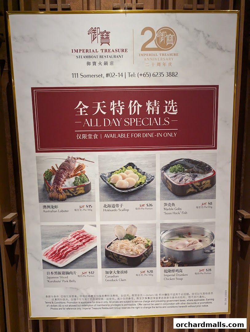 Imperial Treasure Steamboat Restaurant