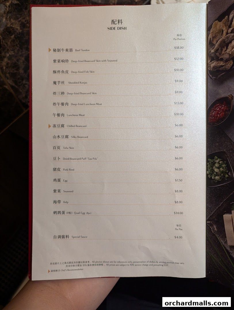 Menu page for Imperial Treasure Steamboat Restaurant