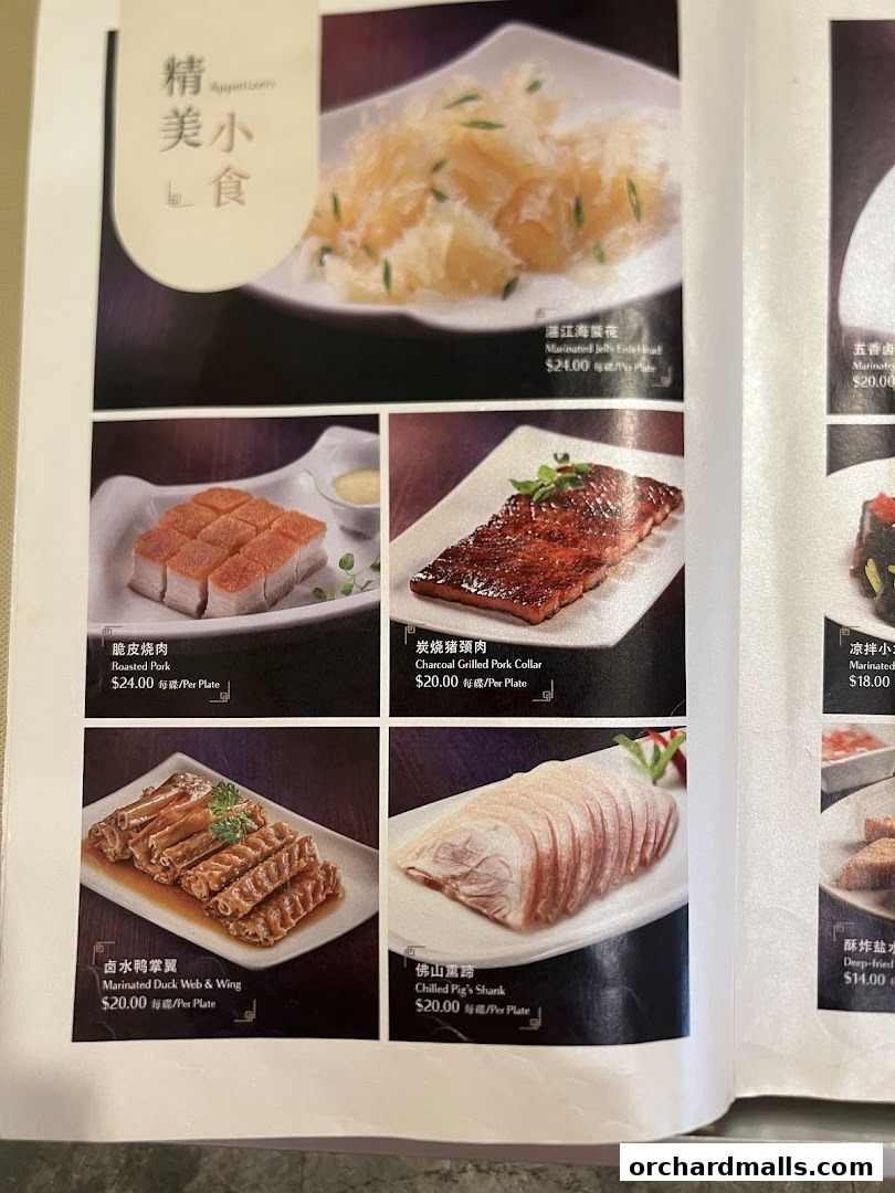 Menu page for Imperial Treasure Super Peking Duck
